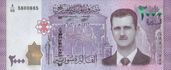 (579) ** PNew (PN117d) Syria - 2000 Pounds (2021)